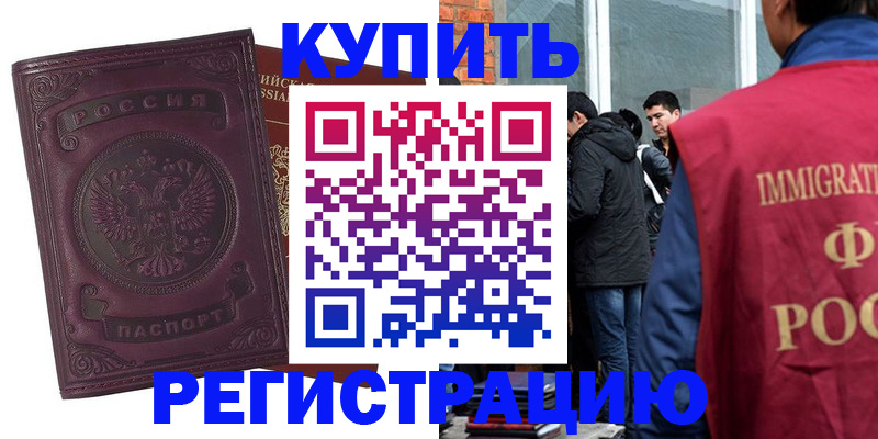 регистрация для школы в Новочебоксарске